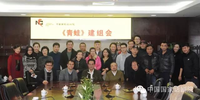 国家话剧院原创小剧场话剧《青蛙》强大阵容关注环保问题