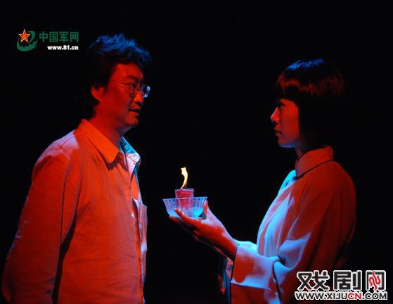 话剧《红星照耀中国》