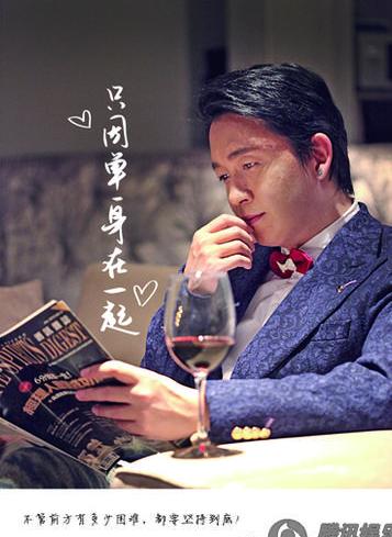 潘粤明、戴娇倩话剧《只因单身在一起》30日亮相