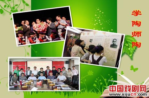 大型话剧《永远的陶行知》首演