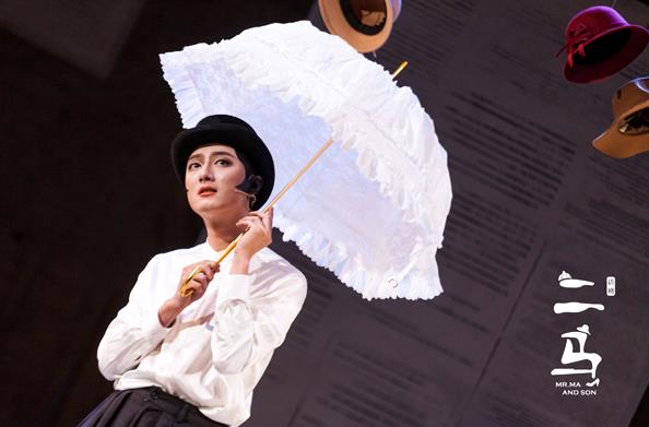 话剧《二马》：在爱情和玩笑背后，老舍还有不甘