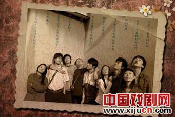 话剧《无悔青春》