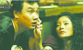 徐岑子和孔维共同演出话剧《晚餐》