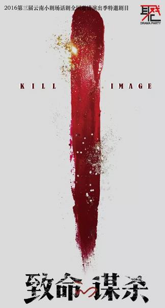 话剧《建家小业》本周末与你相约新工人文化宫