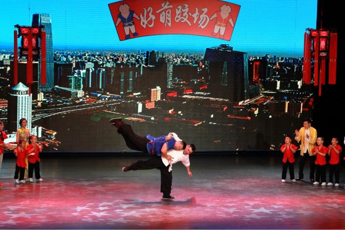 话剧《摔出一片天》