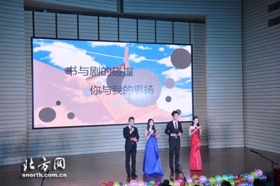 感受话剧魅力 财大举办第三届思扬话剧比赛