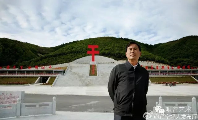 话剧《干字碑》辽宁好人毛丰美