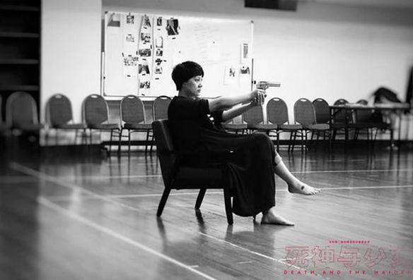 话剧《死神与少女》