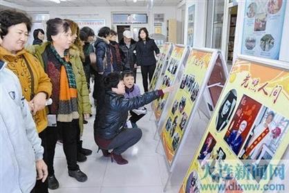 话剧《张贞慧》上海