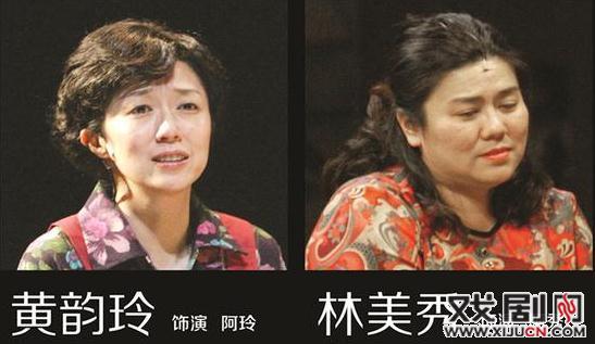 黄韵玲加盟话剧《台北上午零时》