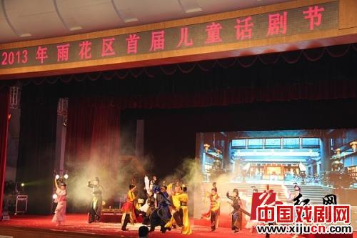 雨花区首届儿童话剧节隆重举行