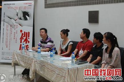 摩登时代话剧《裸婚》