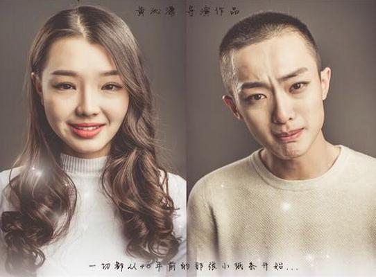 《收信快乐》海报