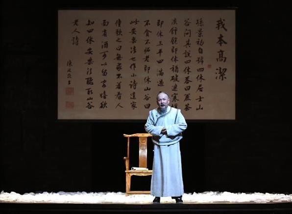 上海原创话剧《大清相国》在中央党校举行专场演出