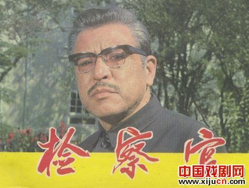 话剧泰斗李默然病逝