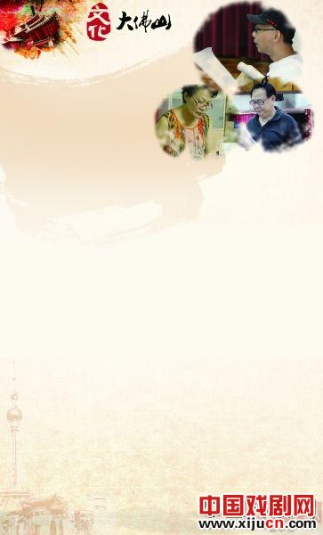 粤语小剧场话剧《春班令》将演