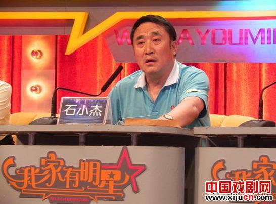 话剧《江湖十三差》