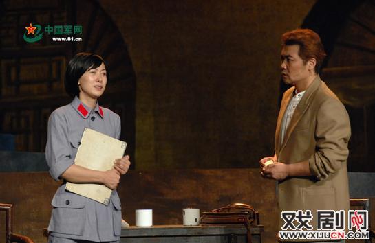 话剧《红星照耀中国》