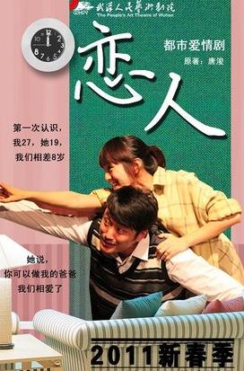 武汉人民艺术剧院1001&middot;戏剧沙龙好戏连台