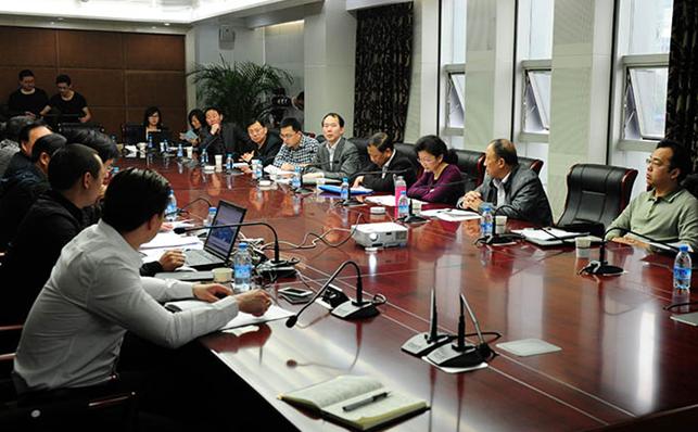 话剧剧本《又到满山红叶时》进行研讨