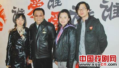 侯耀华亲临话剧《谁爱谁，爱谁谁》