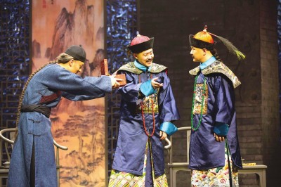 大型历史话剧《大清相国》在中共中央党校举行专场演出