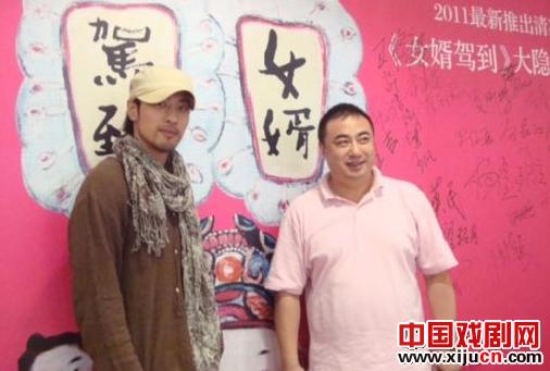 叶山豪将演话剧《女婿驾到》