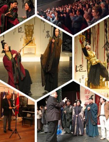 中国国家话剧院作品《理查三世》在以色列首演