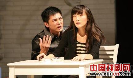 话剧《有多少爱&hellip;&hellip;》