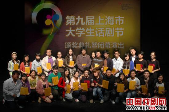 上海大学生话剧节圆满落幕