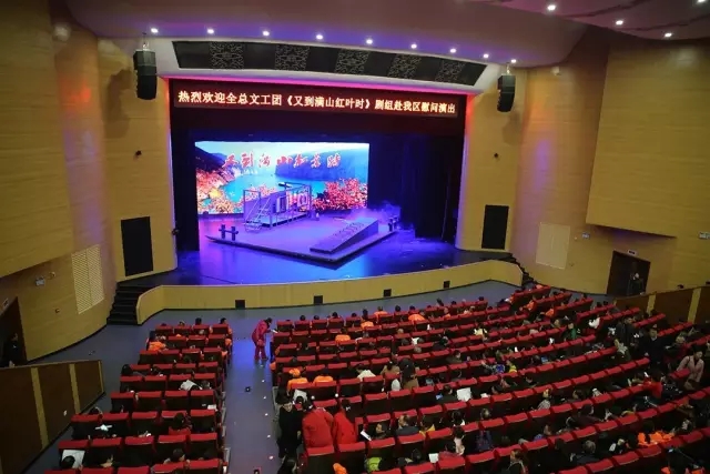 话剧《又到满山红叶时》在沙坪坝区上演