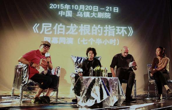 话剧《尼伯龙根的指环》将亮相乌镇