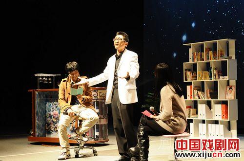 话剧《男人来自火星女人来自金星》