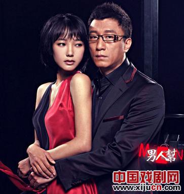 赵宝刚话题剧巅峰之作《男人帮》