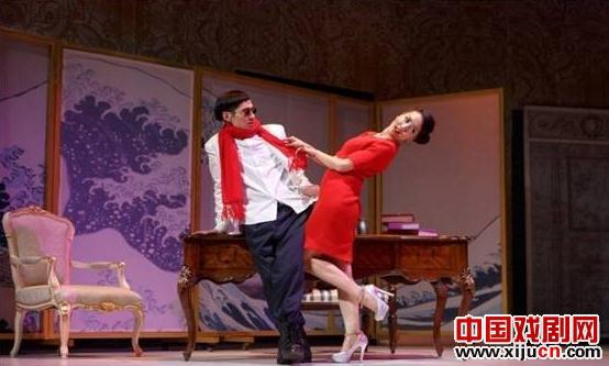 话剧《私人公馆》幽默讽刺