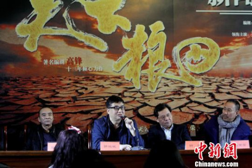 吴京安携手天津人艺推出话剧版《天下粮田》