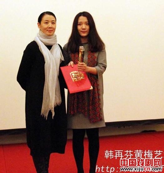 韩再芬出席&ldquo;鲁彦周文学奖&rdquo;颁奖典礼