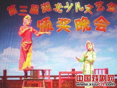 黄梅戏班学生获奖