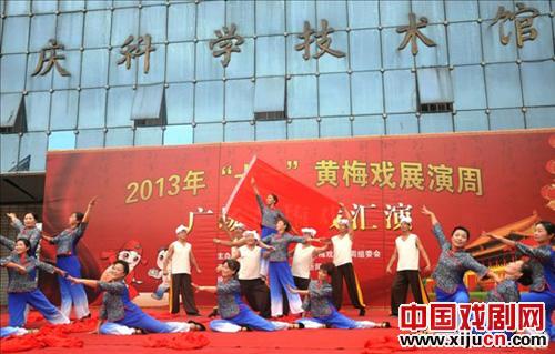 安庆:&ldquo;黄金周&middot;黄梅戏&rdquo;魅力四射