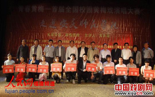 全国校园黄梅戏演唱大赛唱响安庆