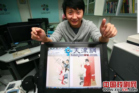 首套数字中国画黄梅戏主题邮票南开大学问世