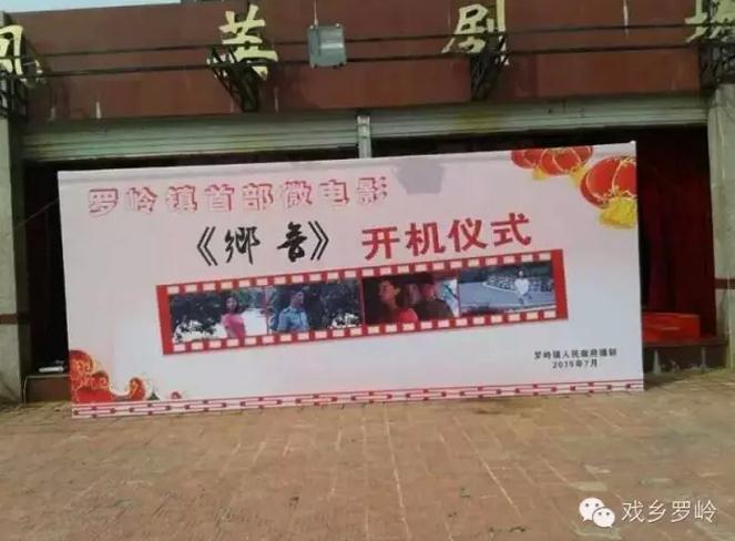 开拍微电影 宜&ldquo;秀&rdquo;黄梅戏