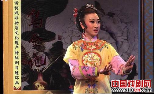 安庆首创黄梅戏剧目连环画制作