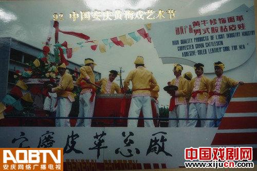 阮宜成用胶片"刻录下"黄梅戏的记忆