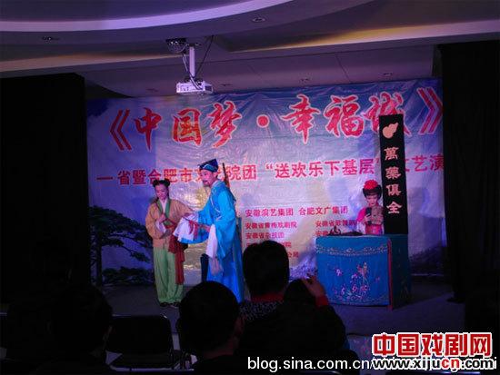 安徽省黄梅戏剧院送戏下乡走进庐江罗河镇