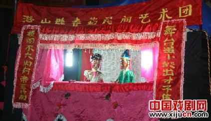 黄梅戏人传承木偶戏
