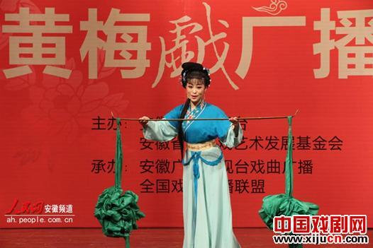 郑玉兰、姚丹首届全国黄梅戏广播大赛获奖