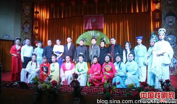 热烈祝贺西安黄梅戏戏迷协会成立三周年