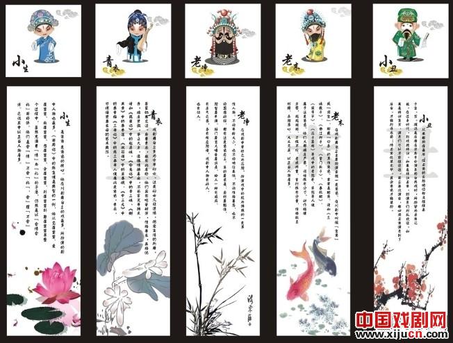 《周末大戏台》1.12-1.13节目预告