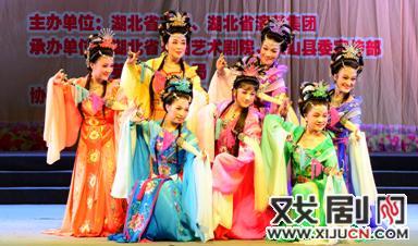 黄梅戏折子戏《天仙配 鹊桥四赞》